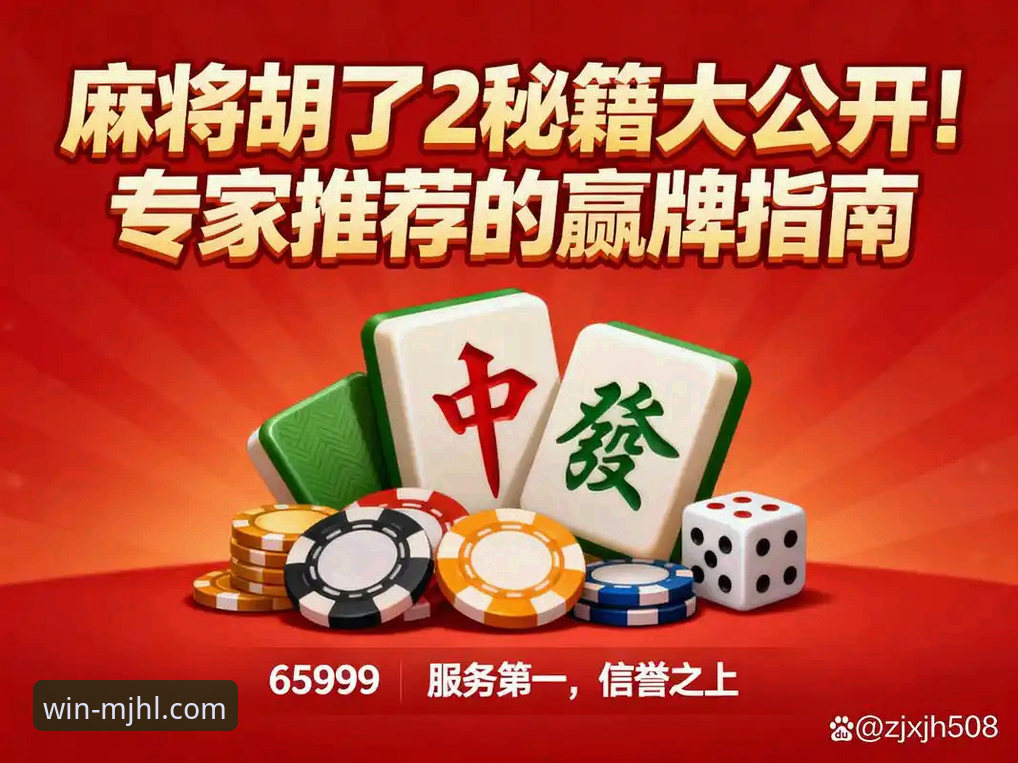 麻将胡了官网下载最新版 麻将胡了官网下载最新版的5大关键趋势与用户真实反馈