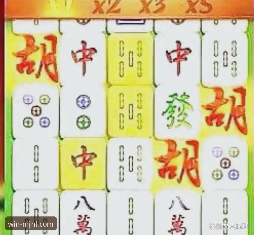 麻将胡了注册iOS版 麻将胡了注册iOS版全面解析:娱乐品牌的创新体验与深度测评